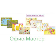 Килимок для дитячої творчості "Частини тіла", англійська серія