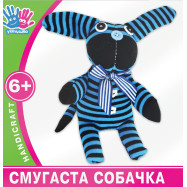 Набір для творчості  "Смугаста собачка"