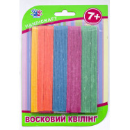 Набір для творчості "Воськовий квіллінг", 120шт/уп