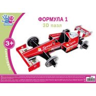 Набір для творчості 3D пазл "Формула 1"