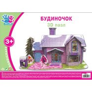 Набір для творчості 3D пазл "Будиночок"