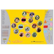 Подложка наст.детская,1 бок.карм.40*60см,5006,CLASS