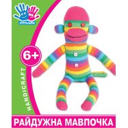 Набір для творчості  "Райдужна мавпочка"