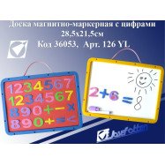 YL126 Доска для маркера + Цифры 21,5*29