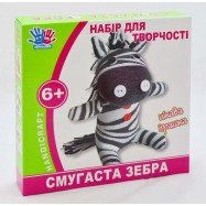 Набор для творчества "Зебра"