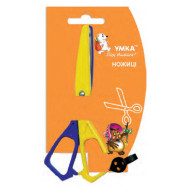 ножиці дет.,14см,безпечн., НЦ402, УМКА
