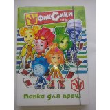 Папка для зошитів В5/Фіксики ФПВ5Ж02