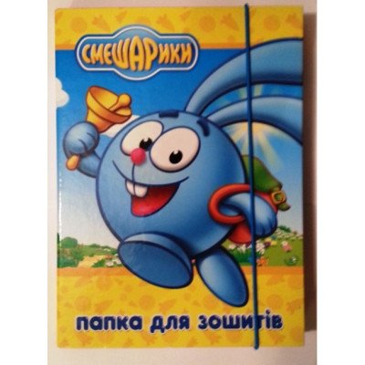 Папка гнучка на резинці А4/Смішарики ПАЧГ-СП-01,02,03