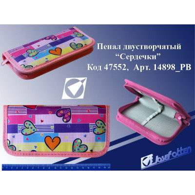 PB-14898  Пенал ткан одне відд. "Серця"