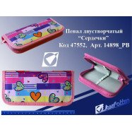 PB-14898  Пенал ткан одне відд. "Серця"