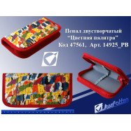 PB-14925  Пенал ткан оно отд. "Акварель"