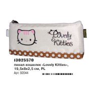 Пенал-кошелек "Lovely Kitties", 20*8,5*5см,PU ,93047,CLASS