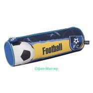 Пенал м'який "Football", тубус
