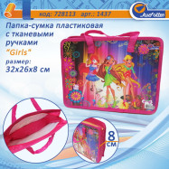 Сумка для взуття "Sport", чорна