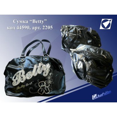 2205 A Сумка молод. "Betty",51х29х15см,к/зам лак,підклад J.Otten /1 /0