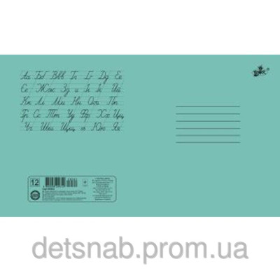 ФОН Зошит_шкiльний 12 арк. лiнiя ТМ "Брiск" .