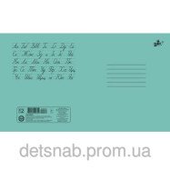 ФОН Зошит_шкiльний 12 арк. лiнiя ТМ "Брiск.