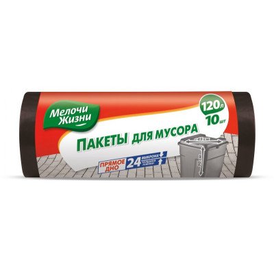 Пакет для мусора 120/10