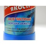 Чистячий порошок ЮКА 500 гр Лимон