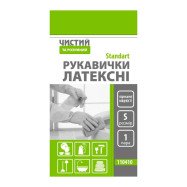 Перчатки прочные ТМ "Чистый и Умный", S