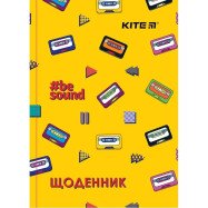 Дневник школьный, твердая обл, BeSound-6