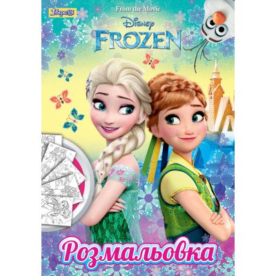 Раскраска А4 "Frozen 4", 12 стр.