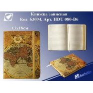 HDU080 Алфавитка 10*14см "Карта", объемная, 80л, англ. алфав. (Z080)