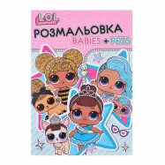Раскраска "LOL" baby + pets