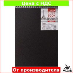 Блокнот для нотаток, А5, верх. пружина, 100 арк, офсет, обкладинка пластик