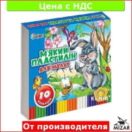 Пластилін "Кроха" із воском 10 кольорів
