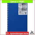 Блокнот для заметок, А5, бок. пружина, 50 л, офсет, обложка пластик