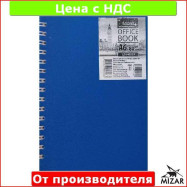 Блокнот для нотаток, А5, бічна пружина, 50 арк, офсет, обкладинка пластик