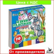 Пластилін "Кроха" із воском 10 кольорів