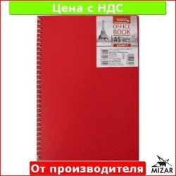 Блокнот для заметок, А5, бок. пружина, 80 л, офсет, обложка пластик