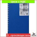 Блокнот для заметок, А5, бок. пружина, 50 л, офсет, обложка пластик