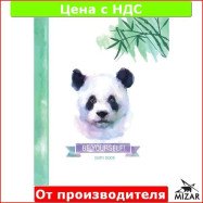 Зошит А5, тверда обкладинка, 160 арк, офсет, клітинка