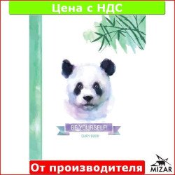 Тетрадь А5, твердая обложка, 160 л, офсет, клетка