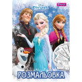 Раскраска А4 "Frozen 3", 12 стр