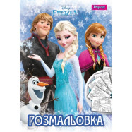 Раскраска А4 "Frozen 3", 12 стр