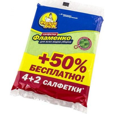 Серветки для прибирання ФБ" Фламенко" 4+1шт