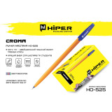 Ручка масляна Hiper Croma HO-525 0.6 мм синя синя