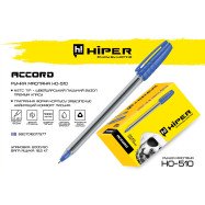 Ручка масляна Hiper Accord HO-510 1 мм синя