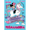 Раскраска А4 1Вересня А4 "Minnie", 12 стр.