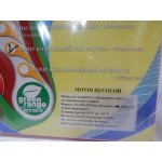 Бумага  mix А4 (160г) (5цв) Pastell 125л