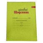 Щоденник В5, обкладинка флуоресцентна ПВХ глянець