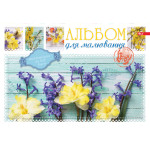 Альбом для рисования клееный 40л/160г
