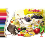 Альбом для рисования клееный 20л Мандарин