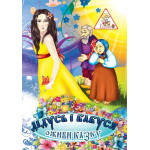 Развивающая игра шнуровка