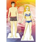 Одягни ляльку ф.28х19,2 см, 8 арк., скоба