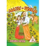 Развивающая игра шнуровка